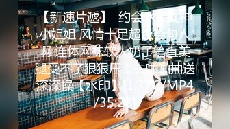 群P盛宴【小桥流骚水】02.02极品美少妇和闺蜜挑战三粉丝小伙群P乱战 超级销魂 超级淫荡 极致诱惑