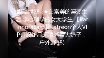    极品豪乳网红女神谭晓彤3月全裸洗澡BB特写假鸡巴口活私拍流出 极品爆乳 舞骚弄姿