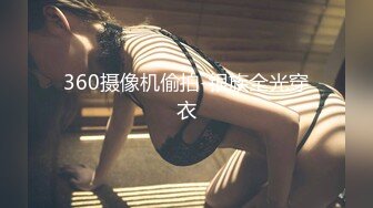 顶级女神全程露脸丝袜情趣装诱惑，镜头前各种诱惑狼友，骚逼特写水多粉嫩，道具抽插骚穴浪叫呻吟表情好骚啊