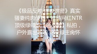 Onlyfans推特网红 极品身材颜值眼镜娘 xreindeers 欲求不满漂亮大奶人妻吃鸡啪啪 第