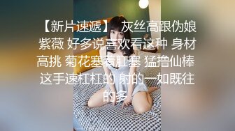 大陸AV劇情檔：無法忘懷的性事大奶前女友婚前偷情＆迷情濕慾短裙制服練習生浴缸口交頂肏 720p