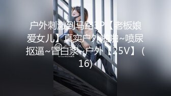 STP26418 ?淫娃御姐? 最新性感小秘书175CM大长腿女神▌淑怡▌钓老板为长期饭票 清澈妩媚小眼神 蜜穴迎击肉棒内射狂涌精浆