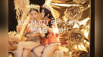 MFK-0043 FLIXKO 小姨的线上情人 麻豆传媒映画