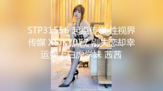 STP24879 今日刚播帽子小姐姐，看着文静乖乖女，转过身翘起屁股，超大肥臀多毛骚穴，掰开特写揉搓，还没买道具，娇喘呻吟很诱惑 VIP2209