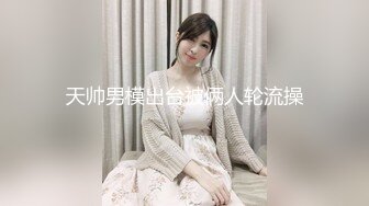 极品美乳人妻『kyara_sss』奶子又大胸型又好看，还特么巨骚，被操的时候喜欢说淫语，巨顶！美乳丰臀超反差10