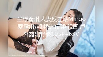 2024年推特换妻大神【罗芙自由之翼】绿帽夫妻奴 共享自己老婆3P、4P SM，真牛逼啊，玩得好花！ (7)