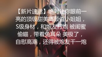 最新9月福利，微博、推特才艺女神【小貂蝉】VIP私拍，各种情趣制服道具紫薇，边弹唱歌曲边紫薇，淫语挑逗 (2)