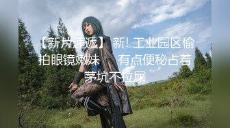 【新片速遞】✿香艳职场7.16✿ 极品销售客服上班跳蛋自慰 通话中跳蛋肆虐嫩穴白汁横流偷偷潮吹 厥屁发骚貌似被同事发现[1.33G/MP4/59:46]