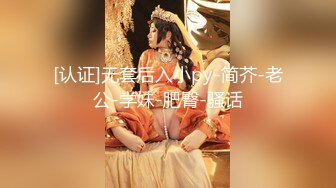 迷你石桥 白嫩淫荡美熟女和小朋友全裸口交啪啪大秀 道具插B自慰