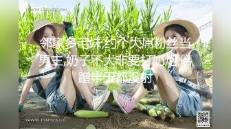 【新速片遞】商场女厕偷拍极品复古千金极品萝莉的黑森林可爱粉嘟嘟的妹纸