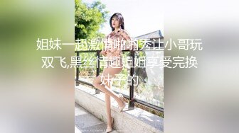 黏黏团子兔 NO.025 甜蜜暴击