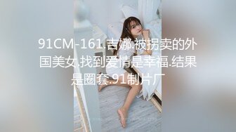 STP29564 新人二次元美少女！情趣装黑丝袜！疯狂揉搓嫩穴，翘起美臀摇摆，手指扣穴用笔抽插，活力十足