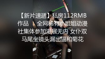 4000约人气最高小仙女，平面模特，人瘦胸大9分颜值明星脸，强烈推荐