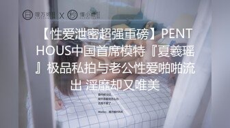 【极品女神??换妻游戏】极品反差淫妻『ChenYY』和兄弟互换老婆比谁先外射 输的人可以内射对方老婆 高清1080P版