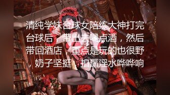 约了个黑色长裙妹子，舌吻互摸深喉口交镜头前后入猛操