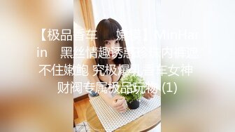 麻豆传媒 blxc-0004 帮表弟破处的黑丝少女-徐梦婷