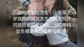 ❤️双飞小可爱❤️好姐妹就要一起玩，两漂亮青春美眉吃鸡啪啪 小娇乳 无毛鲍鱼 短发妹子上位全自动 长发妹子被内射 (3)