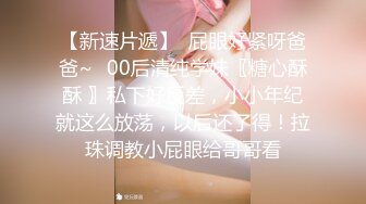 ✿超颜值极品✿台湾网红名媛反差美少女〖Daisybaby〗私拍福利 口交吃鸡颜射口爆激情啪啪 萝莉嫩