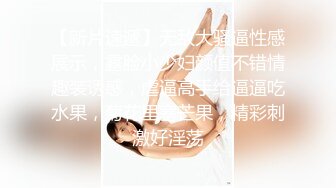 《熟女控必备绝版》优酷广场舞露脸最骚最大胆网红【柏X彤】好像是个肚皮舞老师订制私拍情趣裸舞打P一应俱全无水印109V