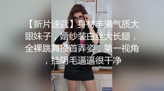 激情无套后入极品蜜桃臀！小穴真紧真爽