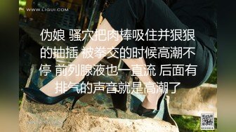 7-29租豪车钓拜金女约啪良家白领，相貌一般身材好，床上任意玩弄两炮内射很温柔