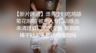 兔女郎面罩小姐姐！单腿黑丝丁字裤！扒开内裤无毛骚穴，振动棒插入