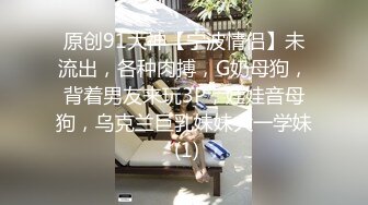 《魔手外购极品CP》美女如云商场女厕逼脸同框偸拍超多年轻小姐姐小少妇方便，透明黑丝内裤一线天馒头逼没拿纸擦逼抖一抖 (1)