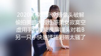   淫荡女友乱操记极品00后萝莉小女友喜欢做爱啪啪 完美身材女上骑乘绝逼是个称职的骑师 浪叫不止