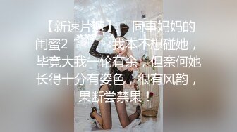 坐标CZ：害羞的学生妹