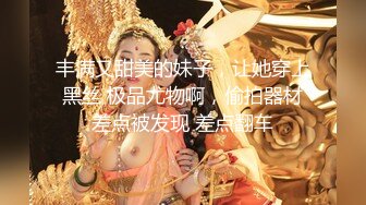 大像传媒之首發歐美感超重的分舌女