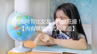 ❤️【精品】年轻学生情侣偷偷吃鸡啪啪 极致诱惑