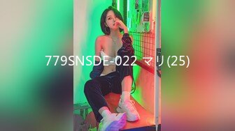 极品颜值气质模特Onlydayni 甜美漂亮9分高颜值，挺拔美胸 一双筷子美腿