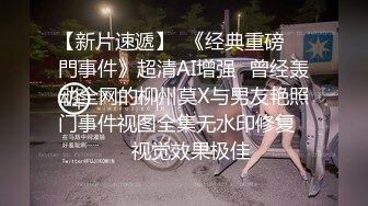 ❤️学院风萌妹❤️清新小可爱〖TopSweetBaby〗可爱邻家小妹妹，JK学院风 纯欲小白袜 白白嫩嫩的身材做爱超猛