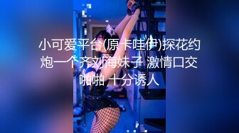 豐臀巨乳嫩模王碗悠穿吊帶黑絲公園肛塞露出乳夾調教／苗條美腿台模茶理捆綁束縛蹂躪虐玩AV棒強制高潮等 26V