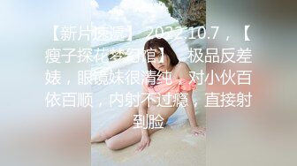 STP26555 兔子先生 TZ-056 母亲节特别企划 熟女妈妈用身体来犒劳成绩有了提高的儿子