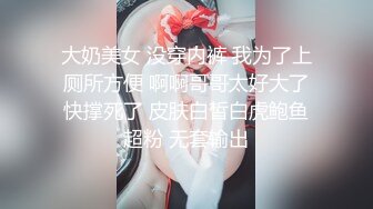 《重磅炸弹✿网红泄密》女神终于抗不住下海了~万人期待高颜气质美女设计师Iama高价私拍~内置震动蛋紫薇骚舞挑逗~撸点拉满