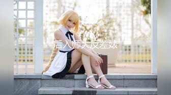 【新片速遞】【极品❤️厕拍】丰臀美女厕拍甄选❤️某高档私家医院女厕偷拍 好多丰臀小姐姐赚大了 多角度偷拍 高清720P原版无水印 