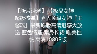 《反差女神✅淫荡泄密》人生赢家京城有钱富少与他的两位极品模特身材骚母G，一王两后调教户外露出排插 (3)