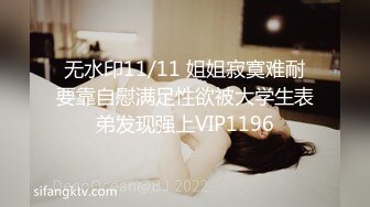 新人小伙约神似吴宣仪的小姐姐，苗条貌美娇俏可人，近景展示美妙胴体