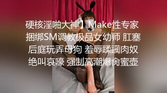 -起点传媒 性视界传媒 XSJ118 火力输出身材娇小的学妹 粉色情人