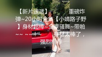   高端外围女探花阿枪酒店约炮 明星颜值的极品外围美女川妹子多姿势超级配合