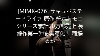 完全プライベート映像 デビュー8周年記念日に大号泣・橘メアリーちゃんと初めての二人きりお泊まり