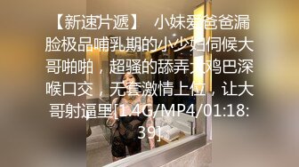 -老哥找了个身材丰满小妹直播啪啪 摸奶口交侧入大力猛操