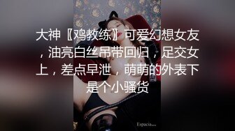 《云盘泄密》职校小情侣开房啪啪露脸自拍外流可爱学妹已被调教成小淫娃嗲叫好舒服