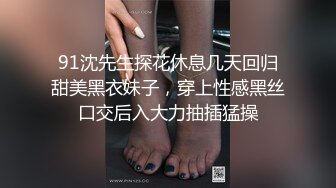 猫爪传媒最新剧情力作-《肉欲外卖员》登门强操恶意差评女客户 纯爱女神顾桃桃