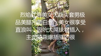 是你容易湿还是我揉的好”对话精彩，性感身材白皙无毛模特【莉莉】私拍女体艺术，抠逼口交啪啪深情淫叫声好听原版2K画质