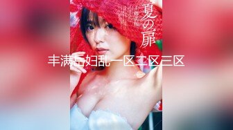 最美2021极品爆乳女神『私人玩物』02月新作-独自出差的欲望女秘 爆乳高跟 速插高潮白浆 高清720P原版