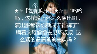 朋友出差勾引他女神級女友，大姨媽沒走手口並用