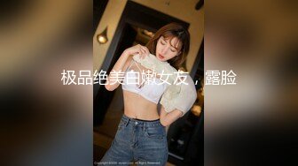 OF台湾反差学生范女博主「sexiris」芮～性欲旺盛的淫趴和单男约炮机器！私拍合集 (8)