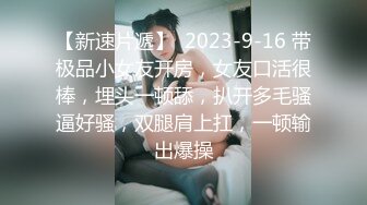 STP14399 【萝莉深喉】两萝莉妹子粉嫩肥逼4P啪啪跳蛋假屌玩弄抽插，双女口交上位快速抽插出白浆